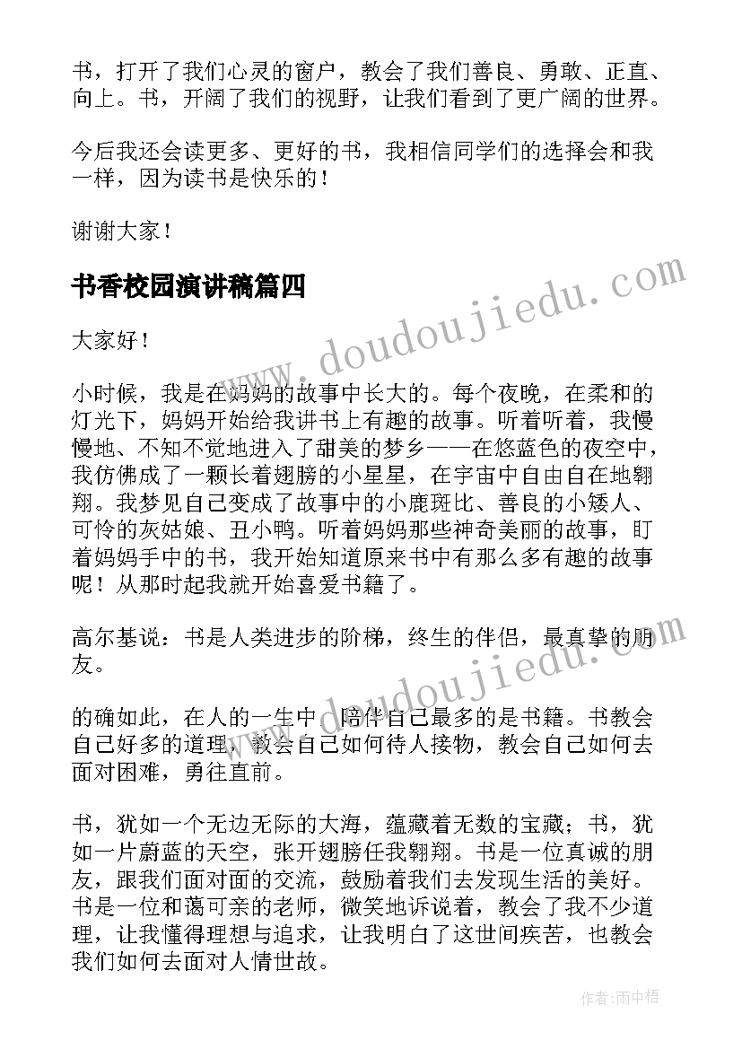 2023年读古诗心得体会和(优秀9篇)