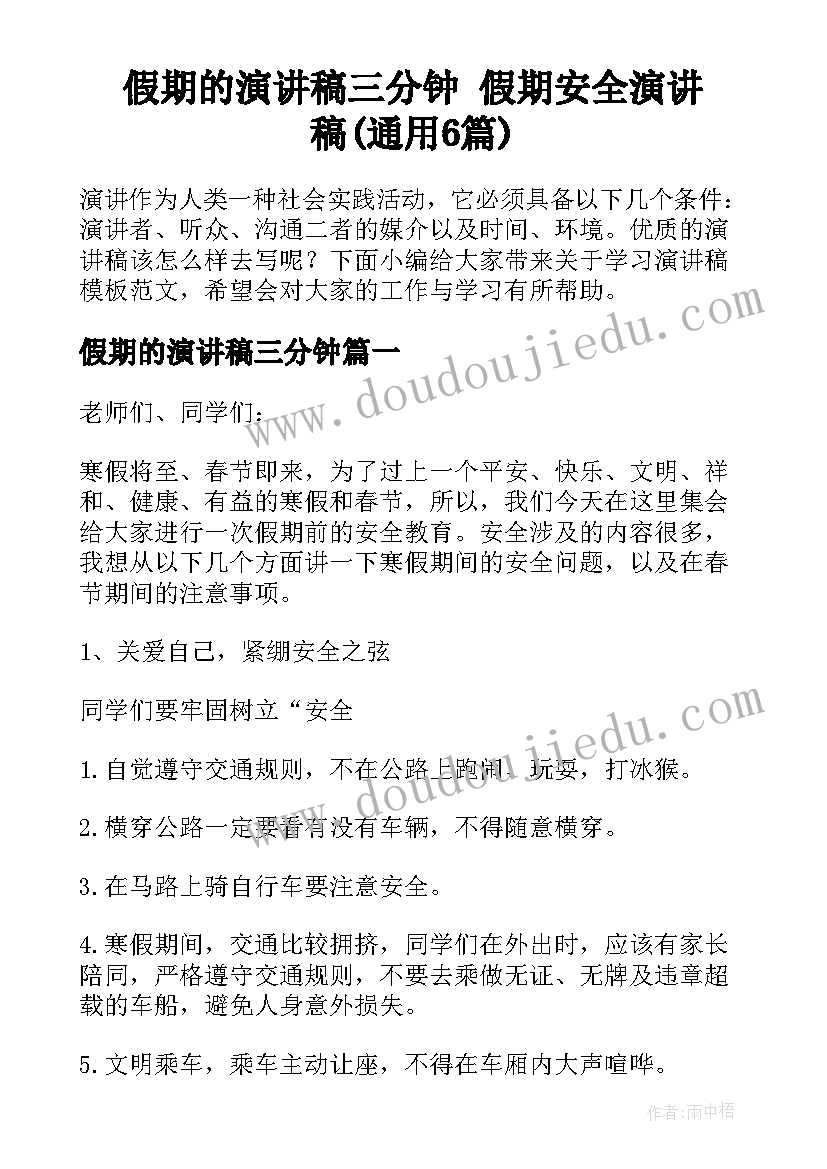 2023年地理新课标解读心得体会(模板5篇)