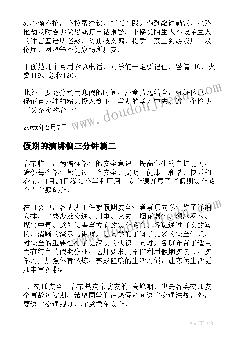 2023年地理新课标解读心得体会(模板5篇)