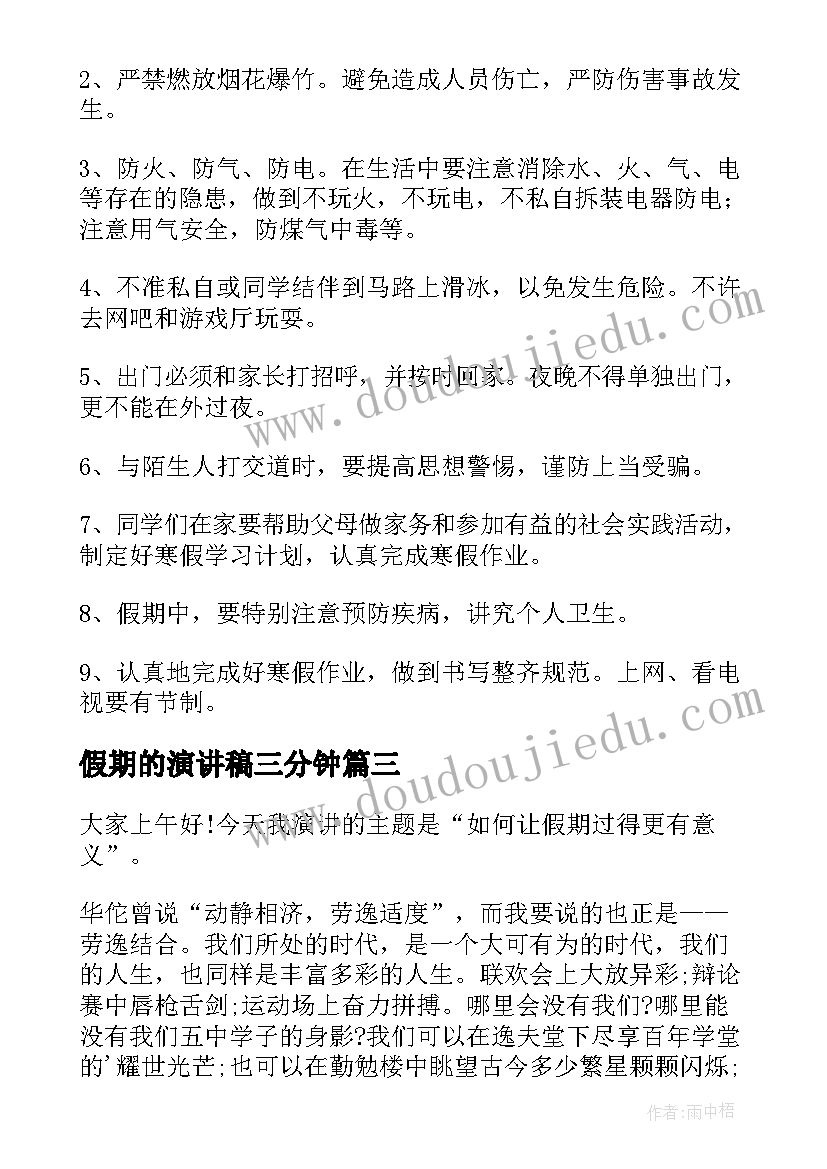 2023年地理新课标解读心得体会(模板5篇)