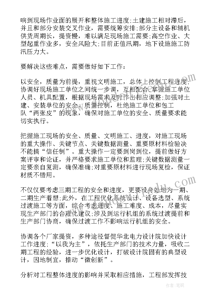 最新法院人不忘初心牢记使命 不忘初心演讲稿(大全5篇)