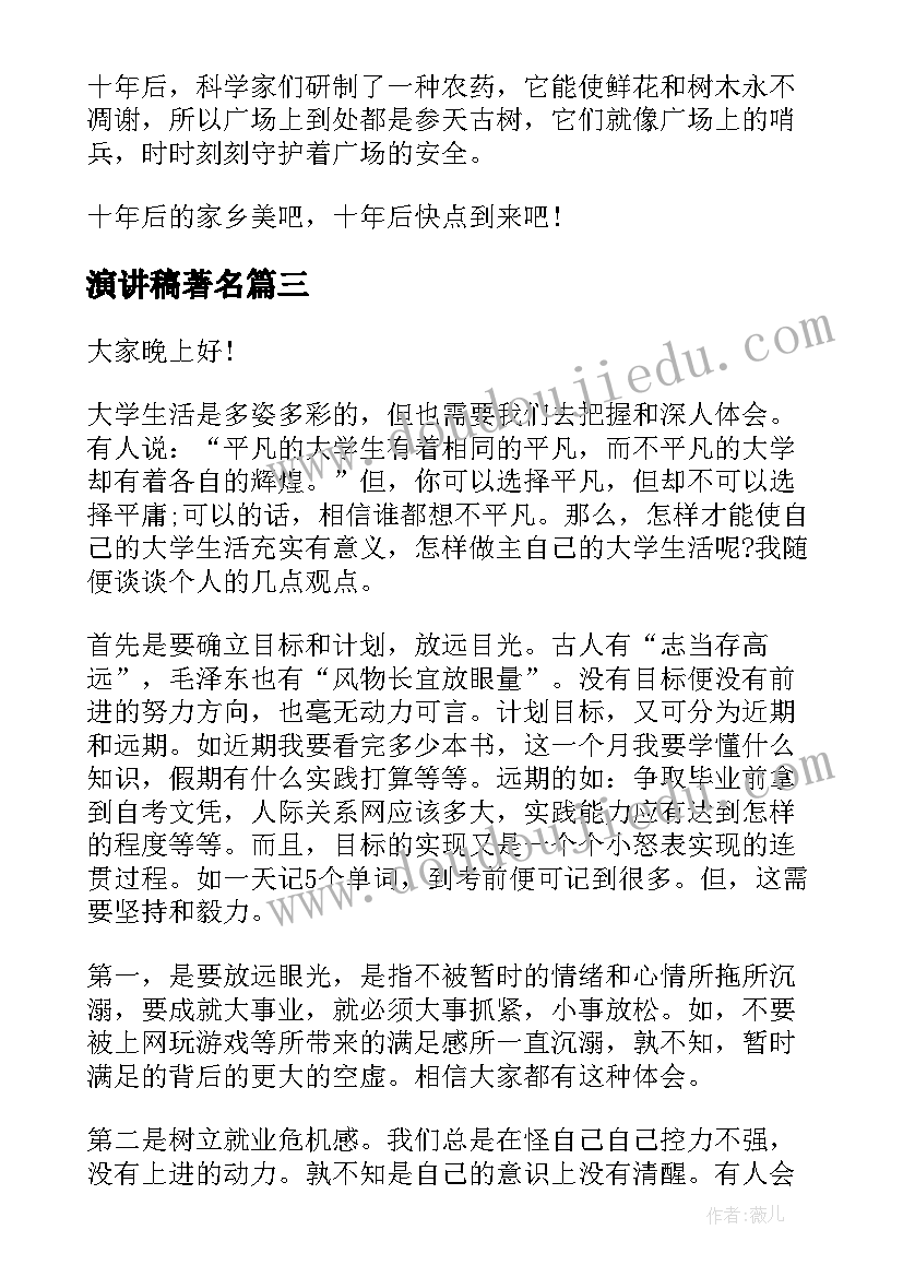 最新公司周年庆典活动配套方案策划 公司周年庆典活动方案(优质5篇)