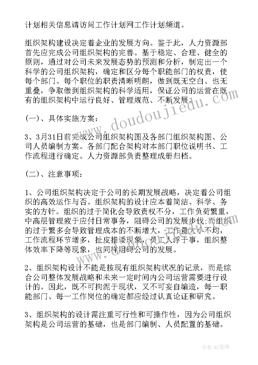 最新两违宣传语(汇总5篇)