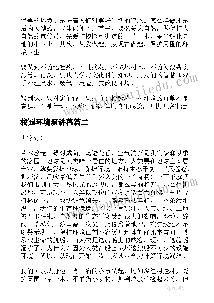 2023年裁员通知书包含赔偿协议吗(精选7篇)