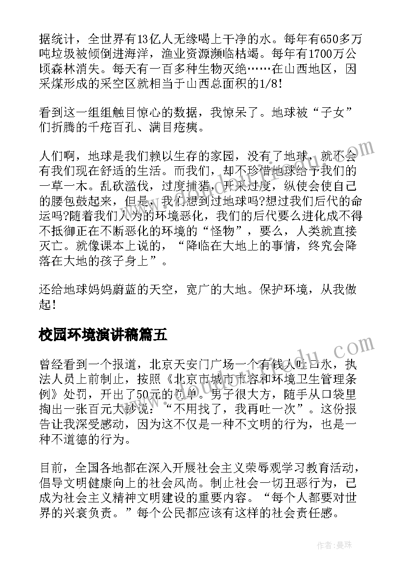 2023年裁员通知书包含赔偿协议吗(精选7篇)