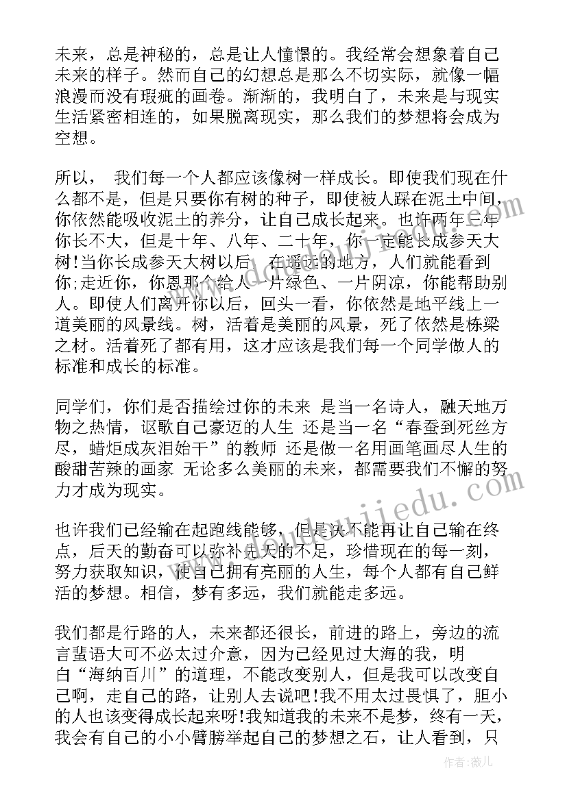 2023年对未来的思考和畅想的毕业演讲稿(模板5篇)