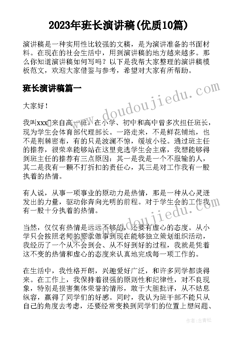 最新管理好团队心得体会(通用9篇)