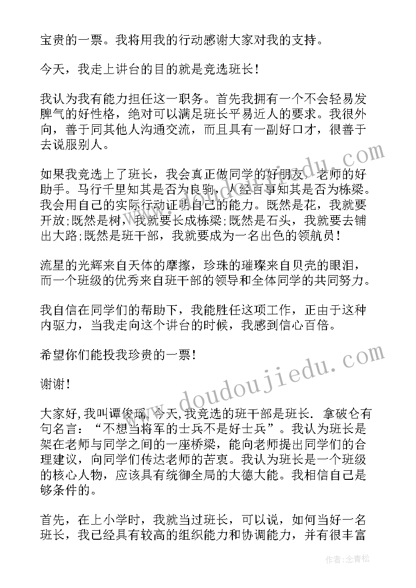 最新管理好团队心得体会(通用9篇)