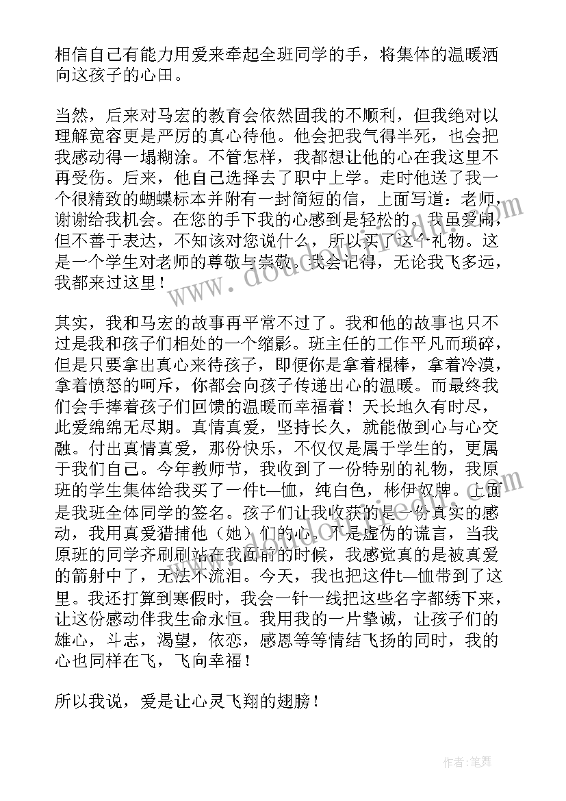 2023年全国法律英语大赛演讲稿(优秀9篇)