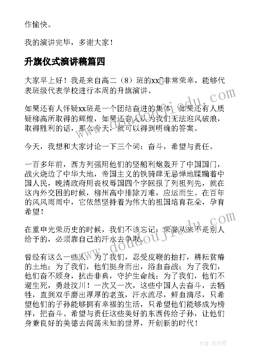 最新中班美术弹珠滚画反思 中班美术活动教案(模板8篇)