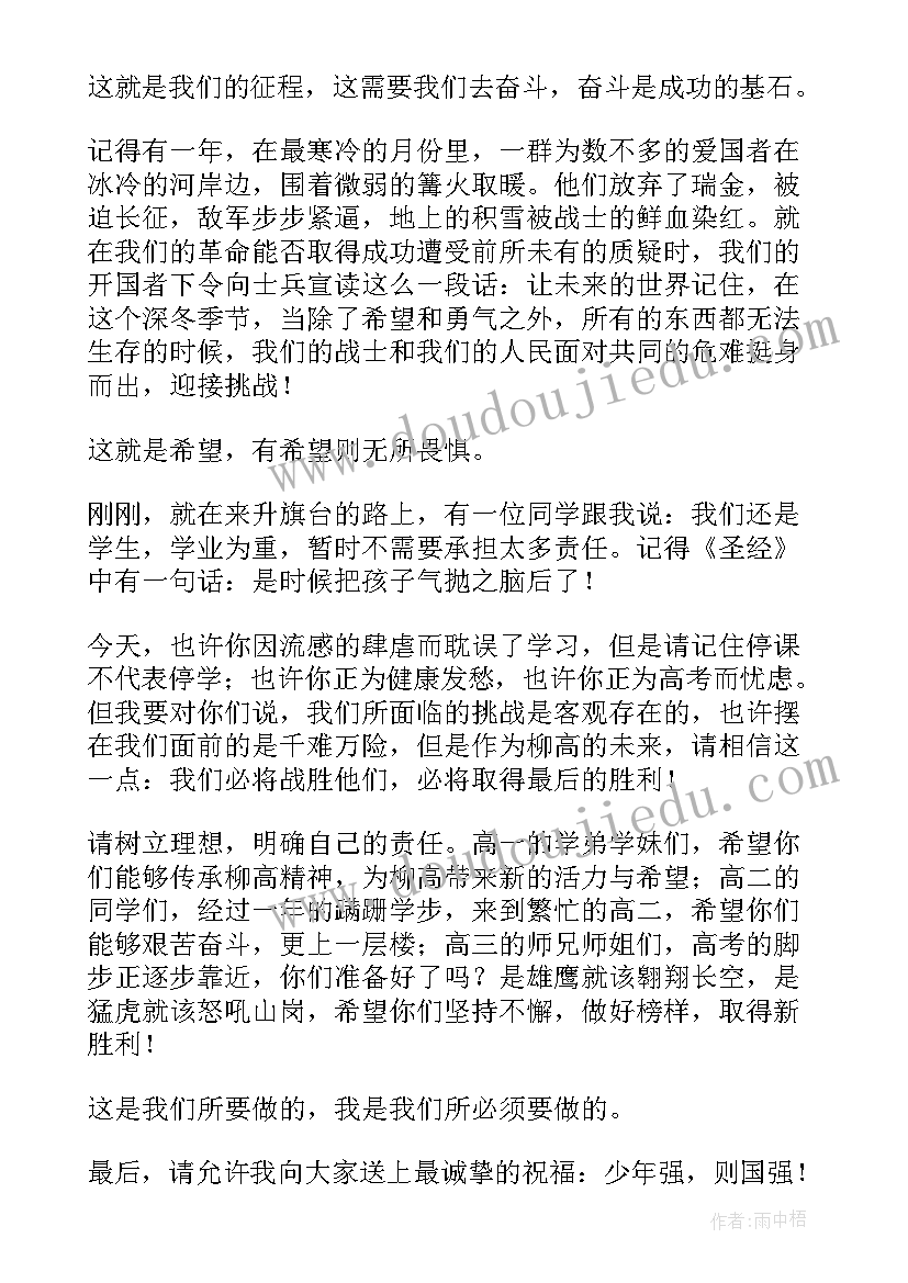 最新中班美术弹珠滚画反思 中班美术活动教案(模板8篇)