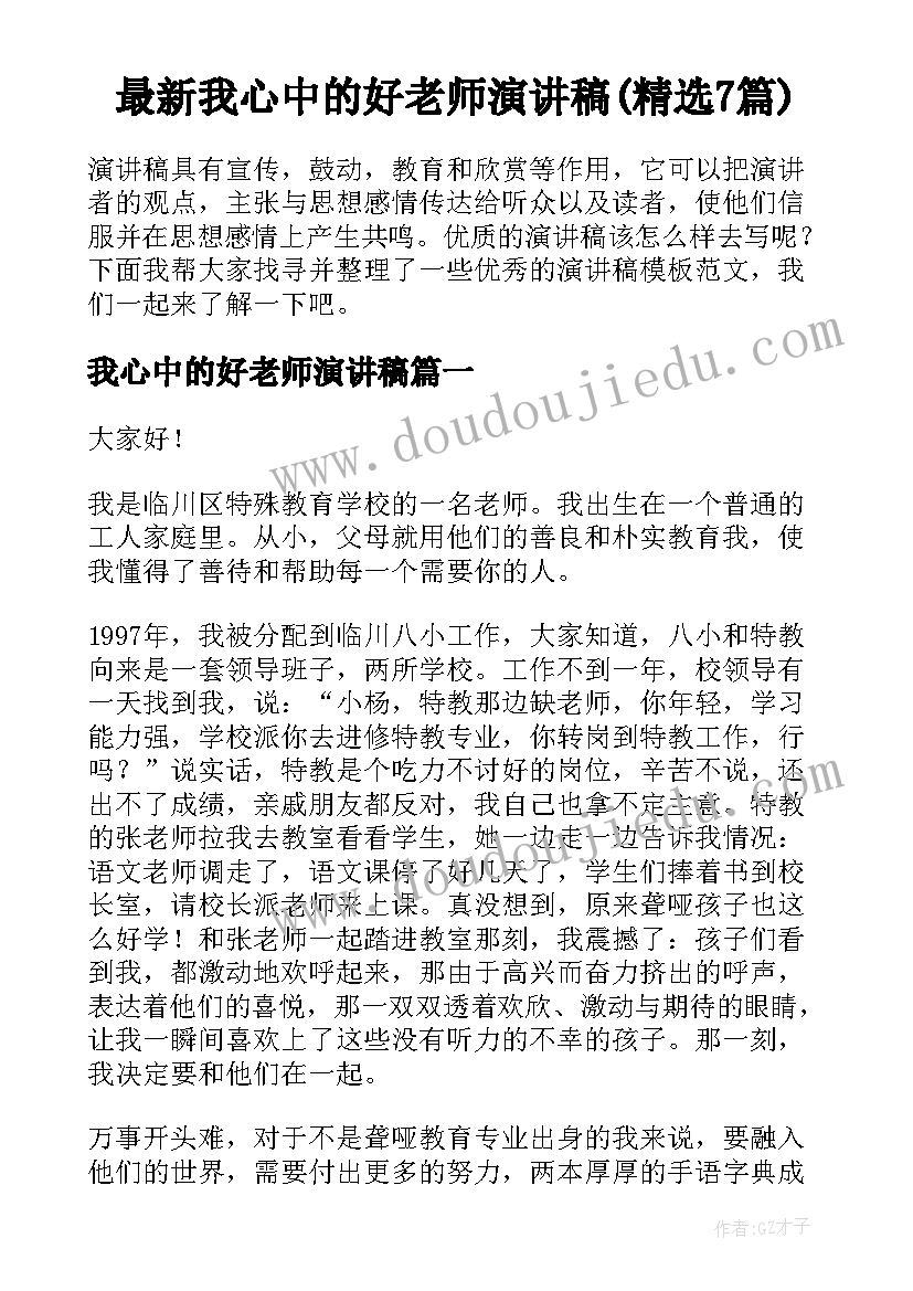 最新基层党支部创先争优公开承诺书 学校党支部创先争优公开承诺书(实用5篇)