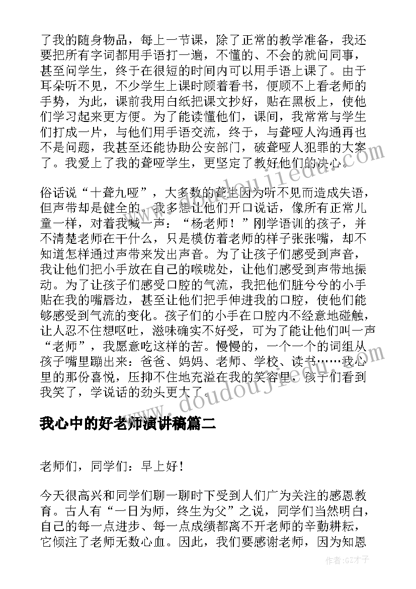 最新基层党支部创先争优公开承诺书 学校党支部创先争优公开承诺书(实用5篇)