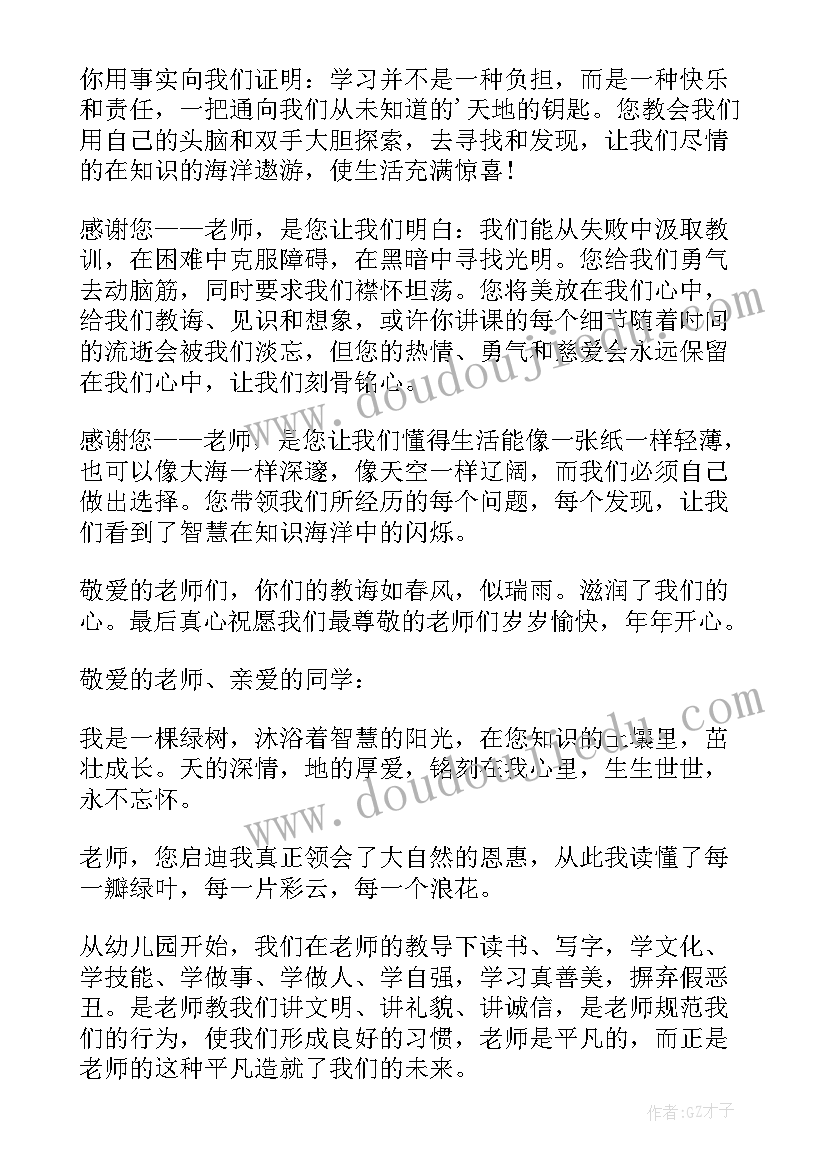 最新基层党支部创先争优公开承诺书 学校党支部创先争优公开承诺书(实用5篇)