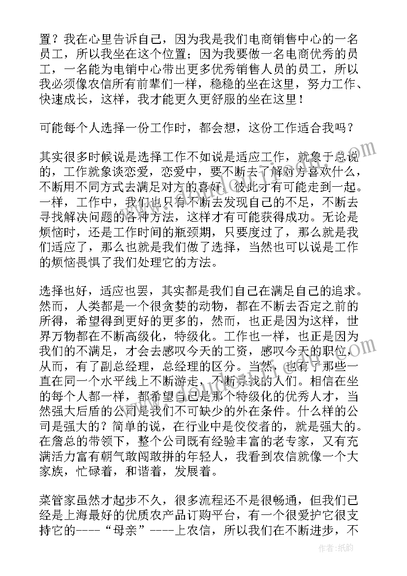 2023年因怀孕辞职信 怀孕辞职报告(精选6篇)