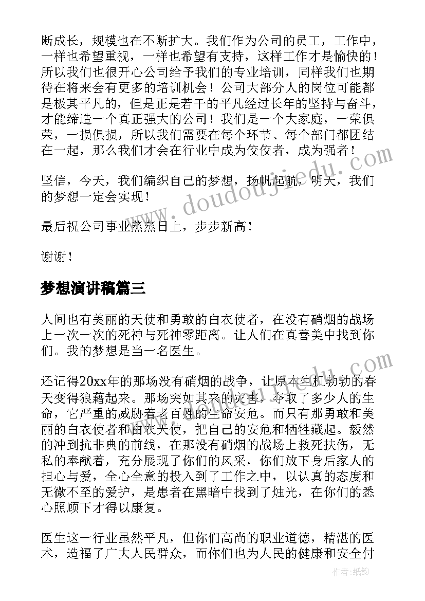 2023年因怀孕辞职信 怀孕辞职报告(精选6篇)