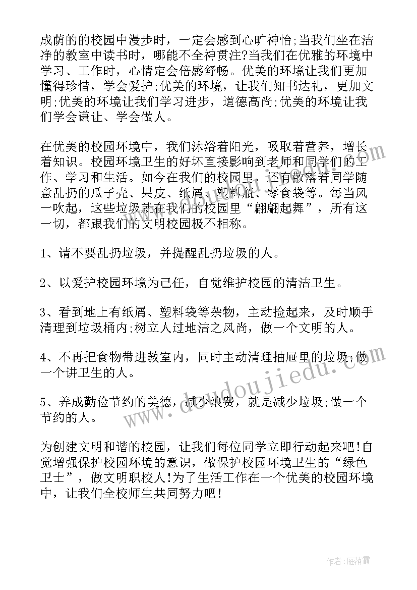 协议签字委托书(优质5篇)