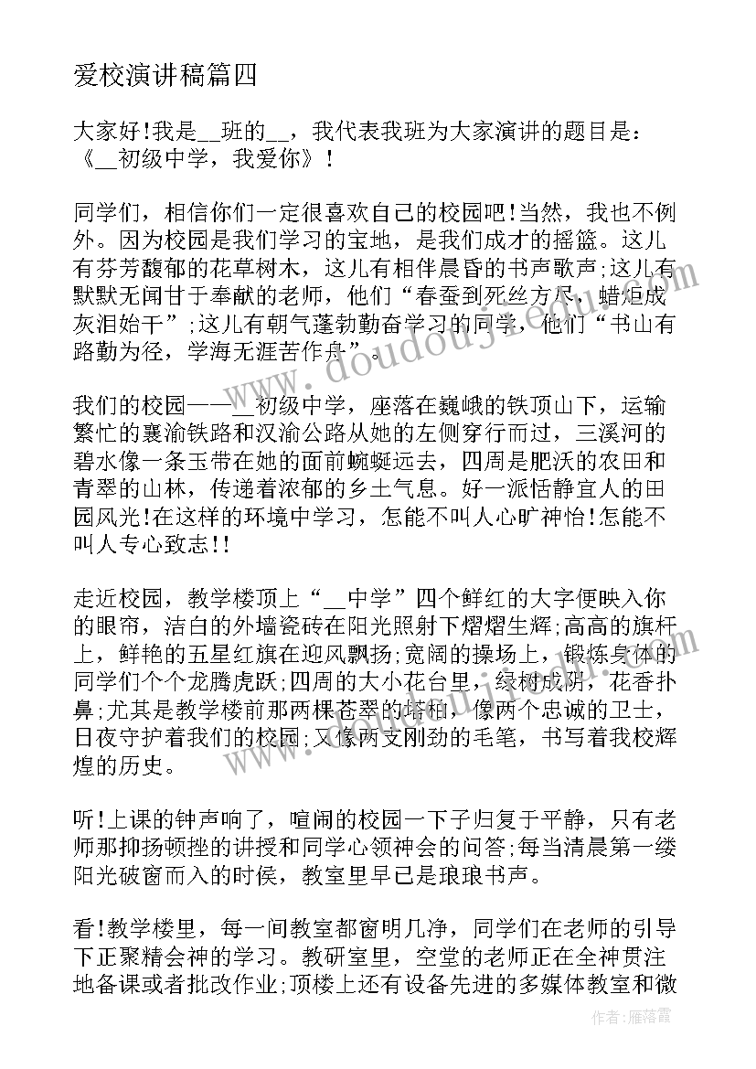 协议签字委托书(优质5篇)