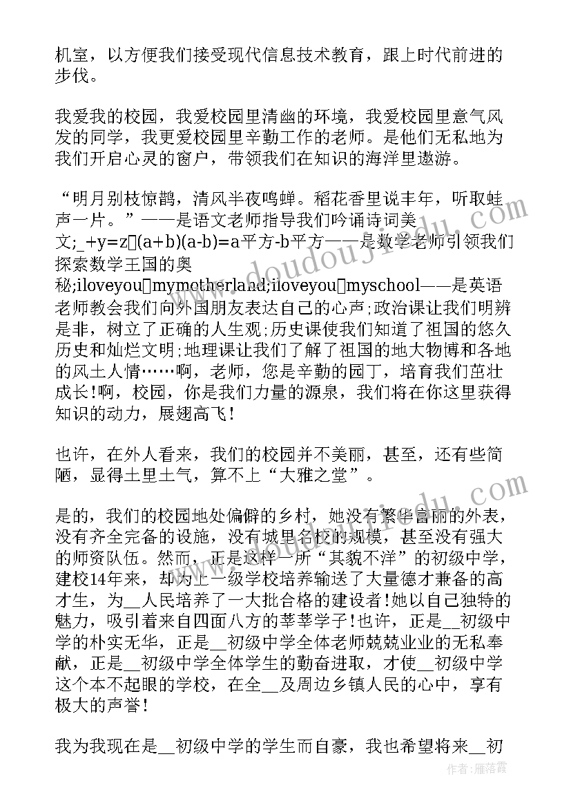 协议签字委托书(优质5篇)