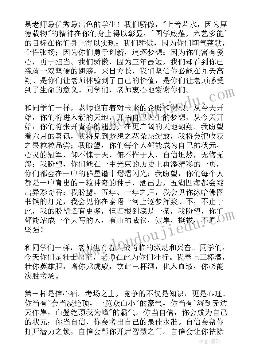 交大校长开学演讲 我母校演讲稿(实用8篇)