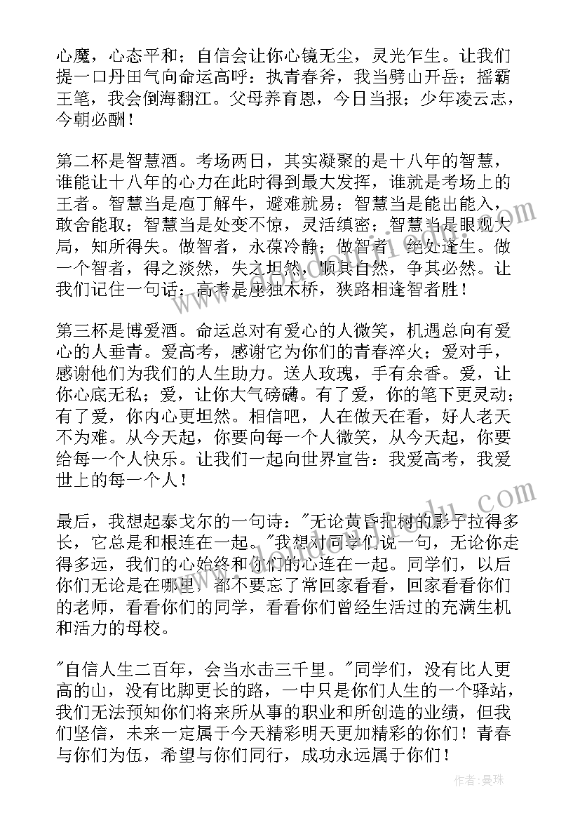 交大校长开学演讲 我母校演讲稿(实用8篇)