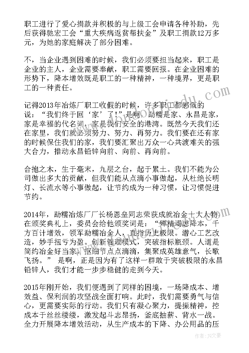 最新责任担当类演讲稿 责任与担当演讲稿(大全9篇)