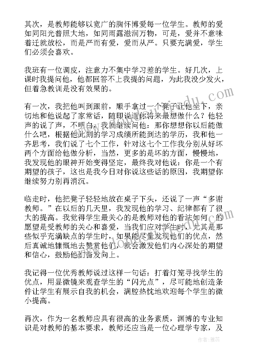 2023年大学生暑假实践报告题目 大学生暑假实践报告(实用10篇)