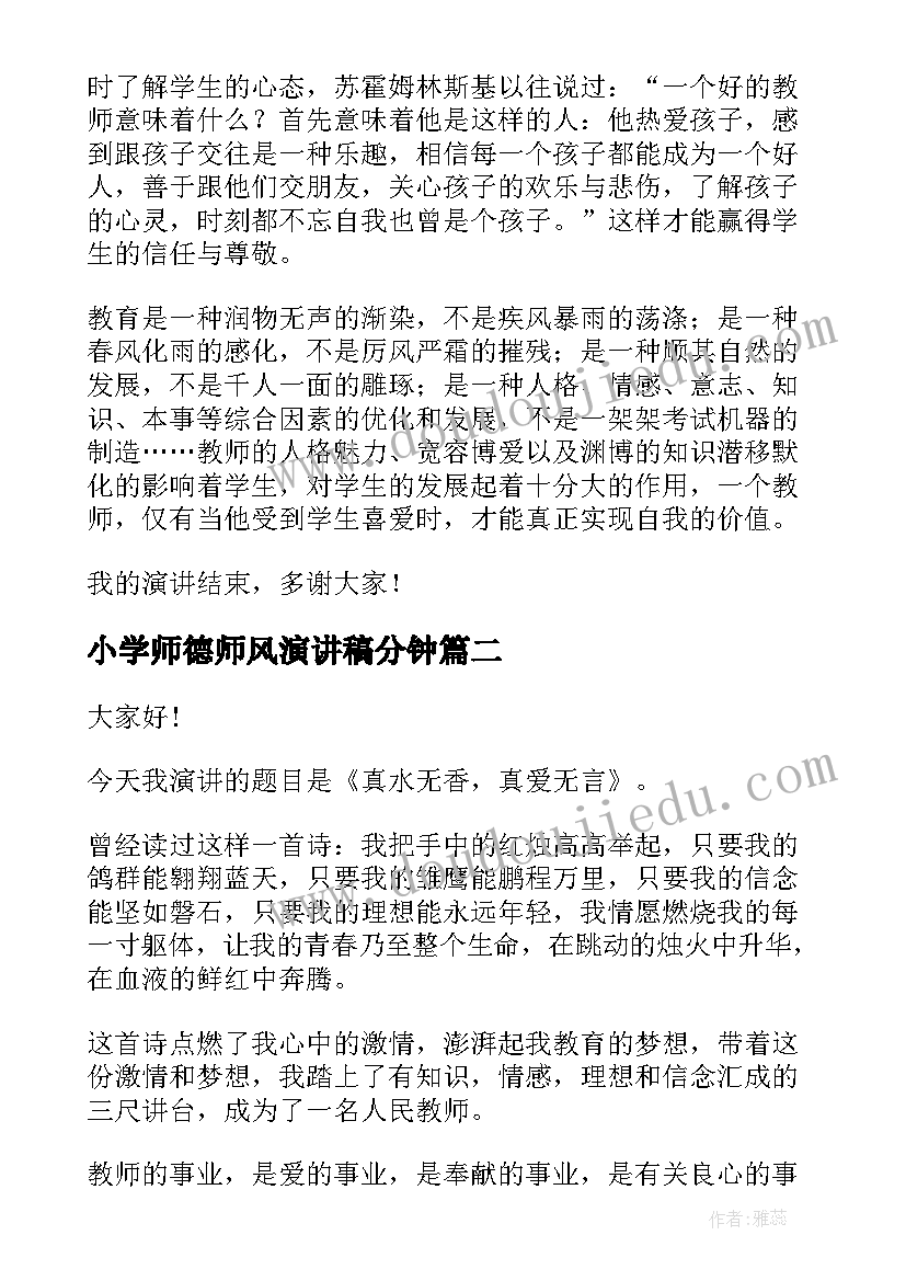 2023年大学生暑假实践报告题目 大学生暑假实践报告(实用10篇)