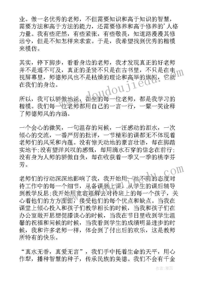 2023年大学生暑假实践报告题目 大学生暑假实践报告(实用10篇)