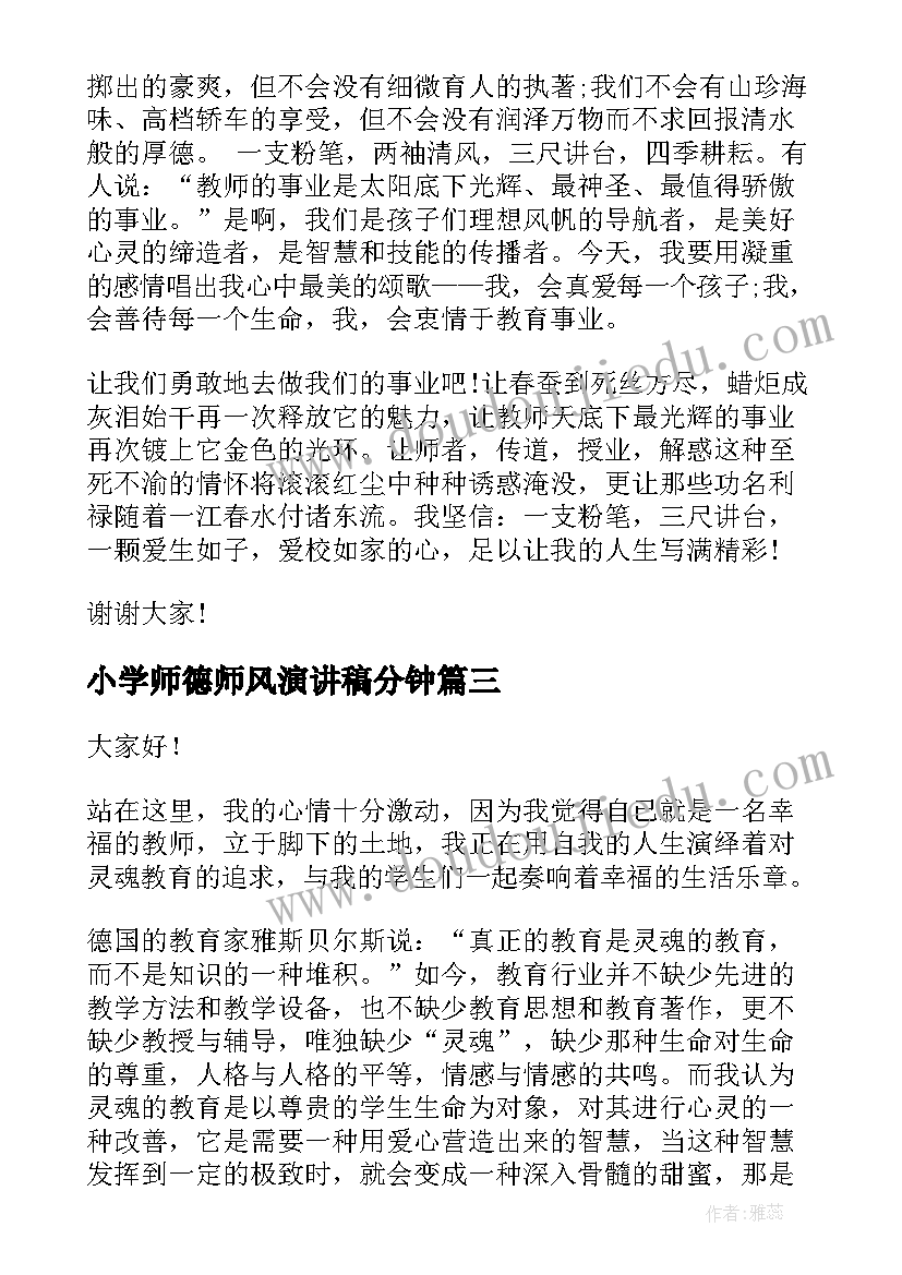 2023年大学生暑假实践报告题目 大学生暑假实践报告(实用10篇)