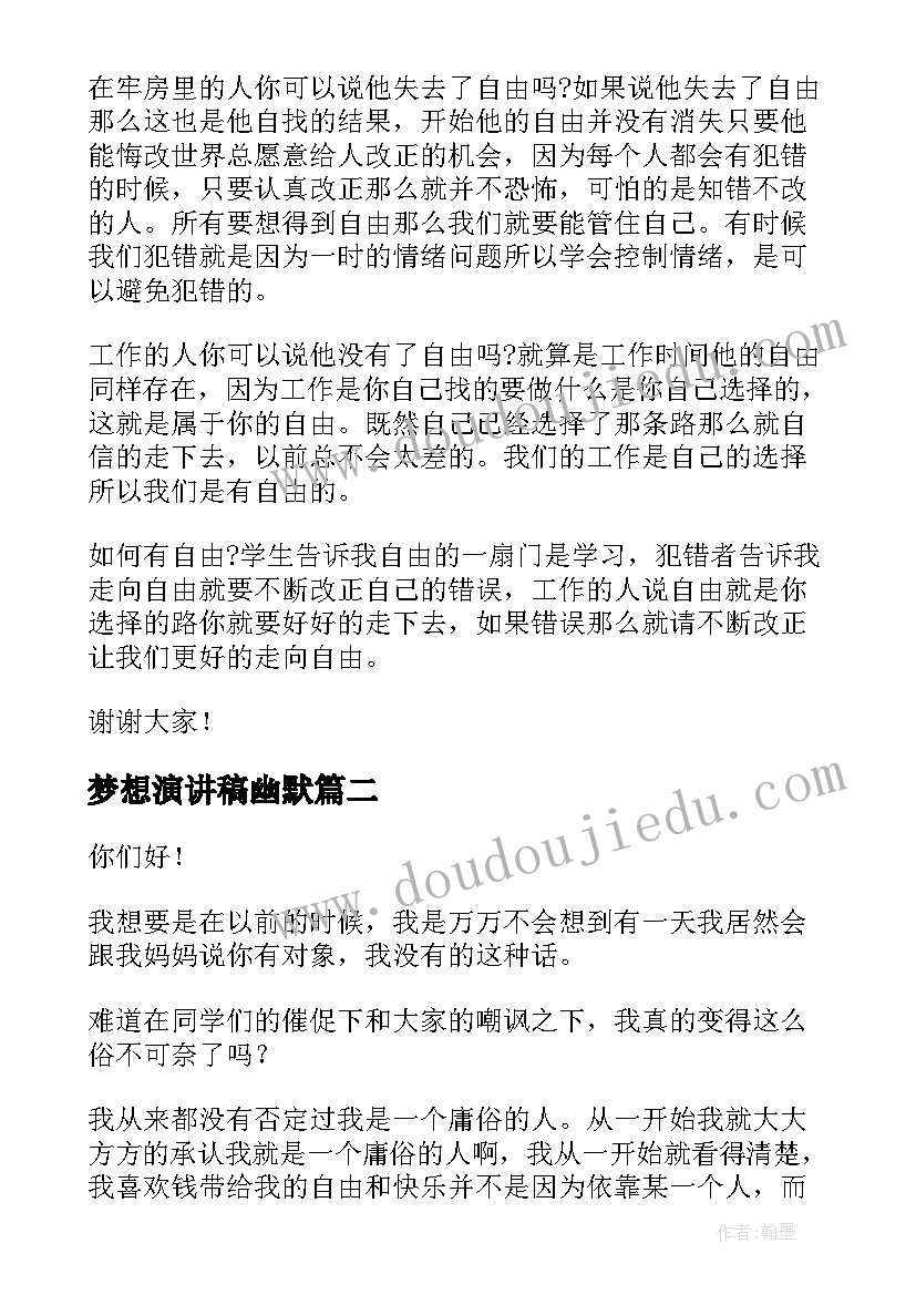 坚强乐观的题目 坚强乐观教育心得体会(大全7篇)