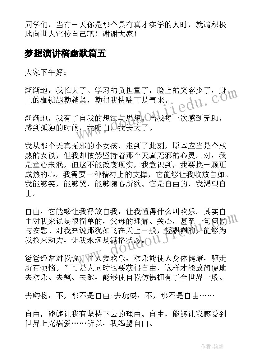 坚强乐观的题目 坚强乐观教育心得体会(大全7篇)