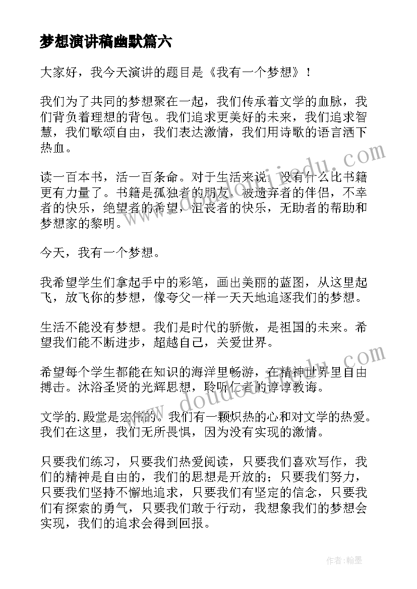 坚强乐观的题目 坚强乐观教育心得体会(大全7篇)