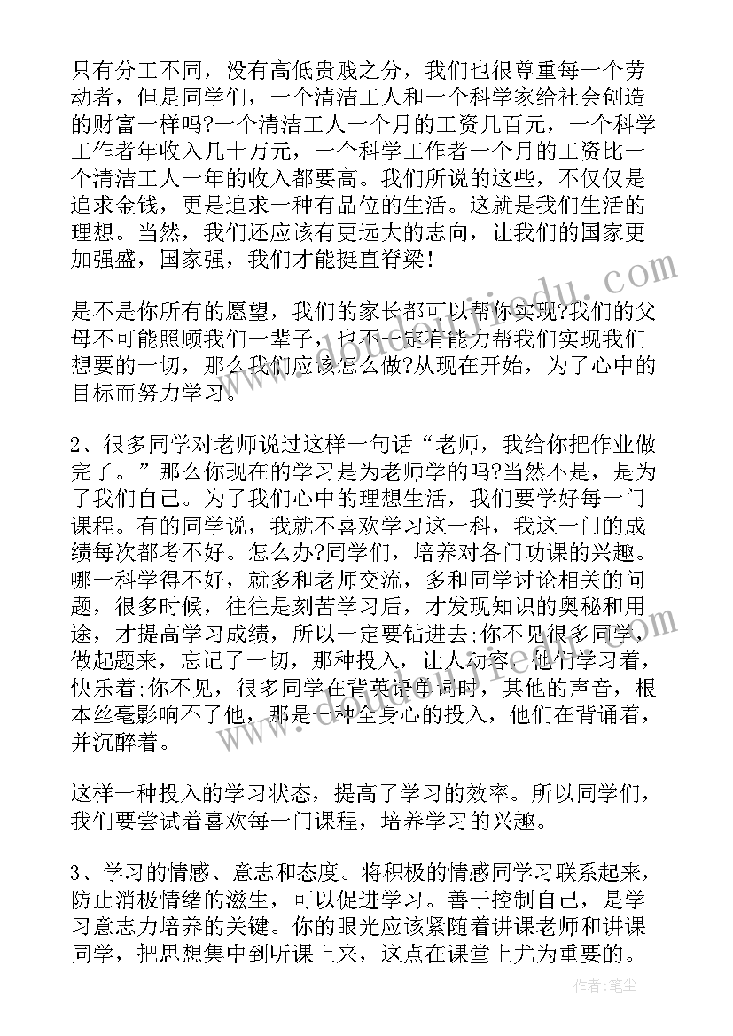 2023年评选教师演讲稿 最美教师评选演讲稿(通用5篇)