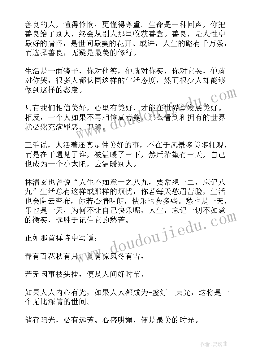 电工安全事故反思个人总结 安全事故反思个人总结(实用5篇)