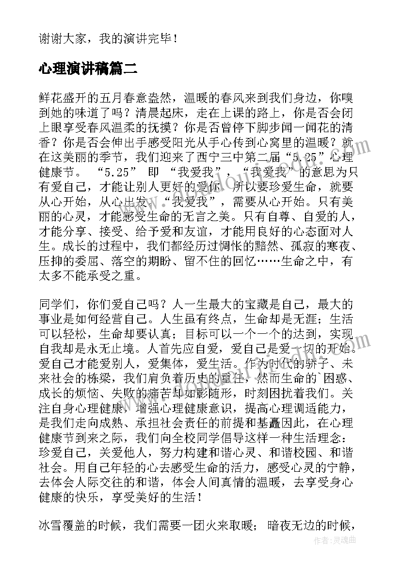 电工安全事故反思个人总结 安全事故反思个人总结(实用5篇)