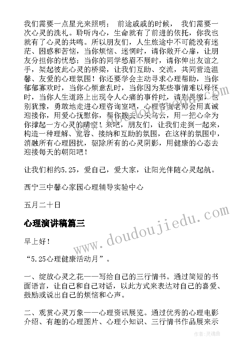 电工安全事故反思个人总结 安全事故反思个人总结(实用5篇)