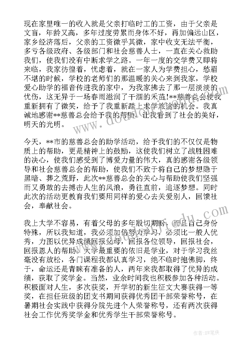 最新公益宣传标语(精选6篇)