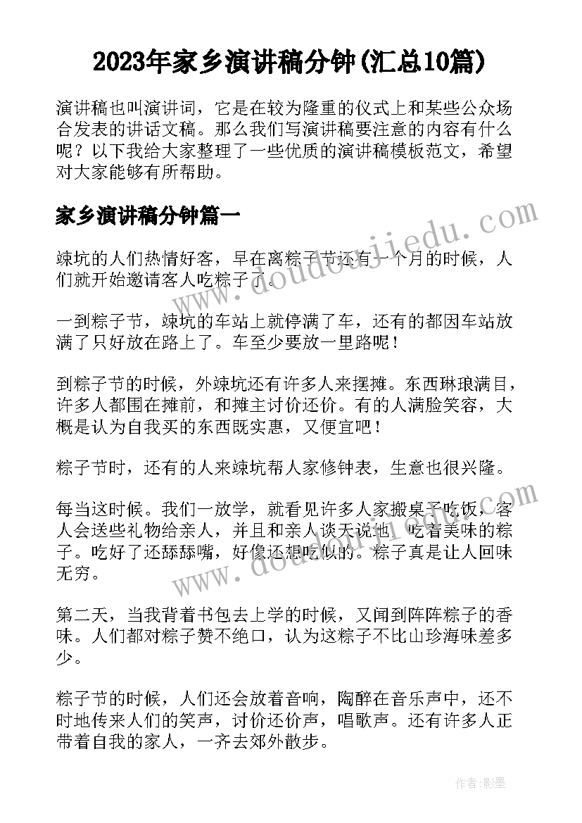 房屋遗产分割协议书(模板10篇)