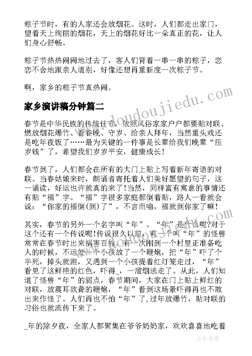 房屋遗产分割协议书(模板10篇)