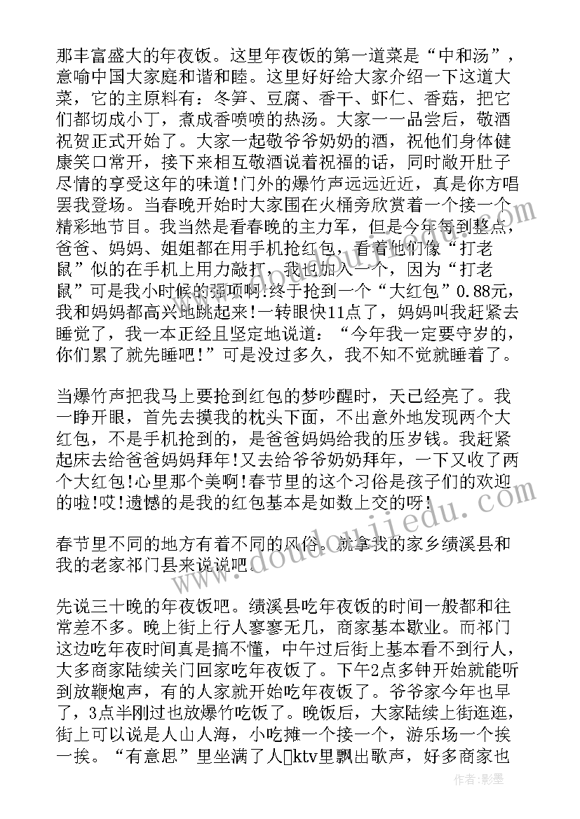 房屋遗产分割协议书(模板10篇)