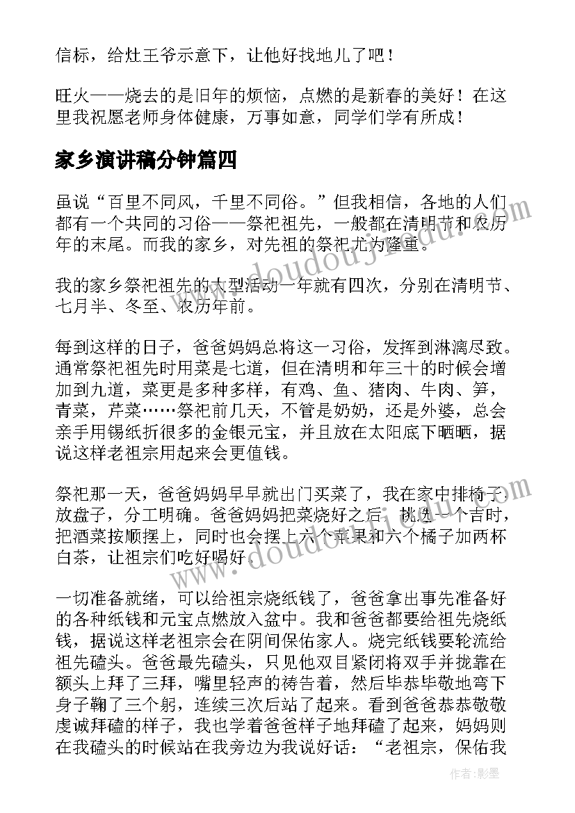 房屋遗产分割协议书(模板10篇)