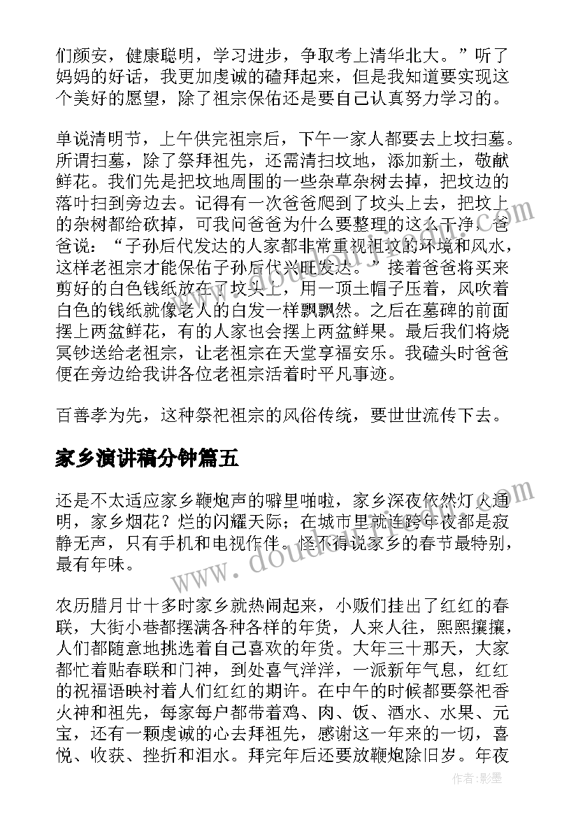 房屋遗产分割协议书(模板10篇)