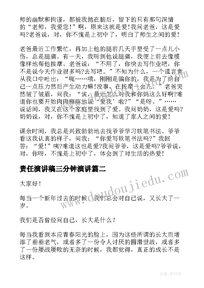 反对邪教的心得体会(优秀5篇)