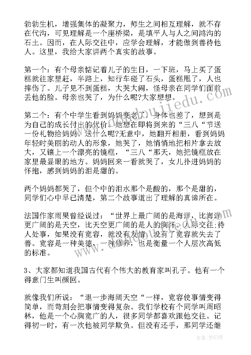 反对邪教的心得体会(优秀5篇)