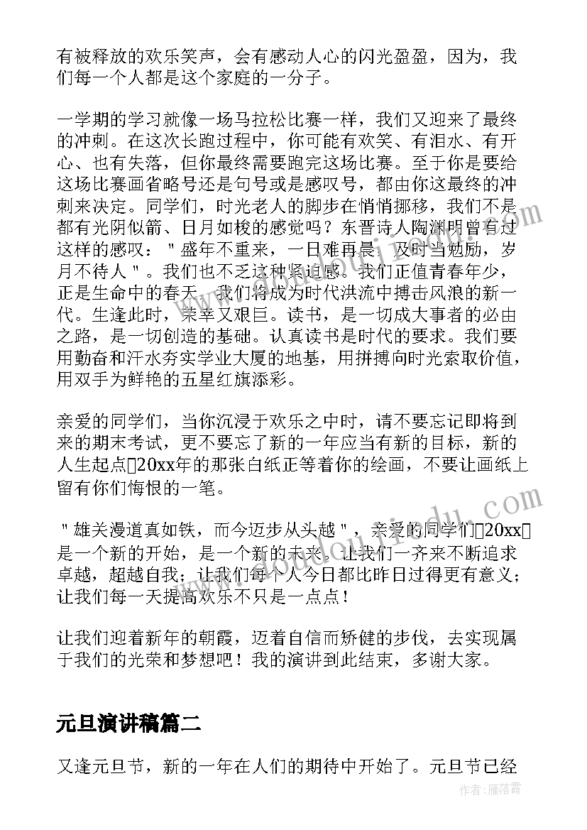 最新批发商心得体会(通用5篇)