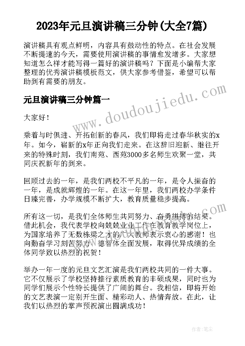 2023年写礼仪心得体会(汇总10篇)