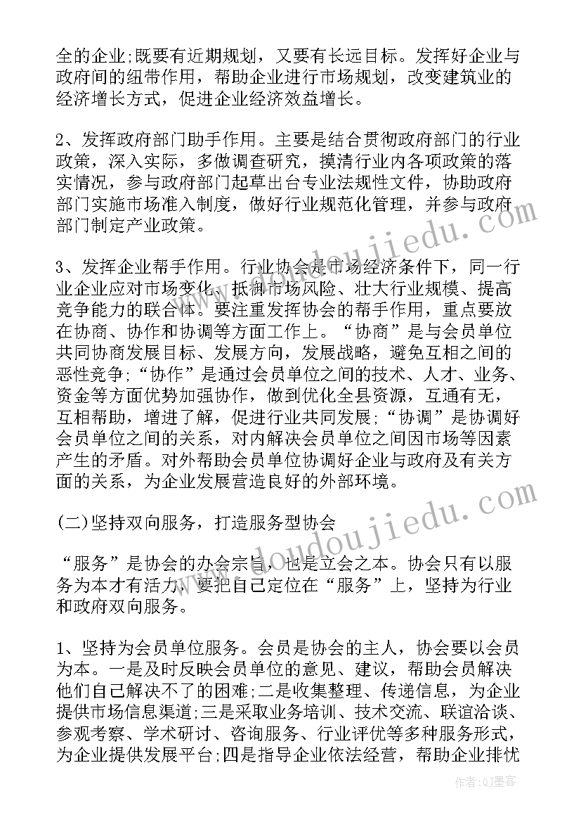 神舟号演讲稿六年级(通用10篇)