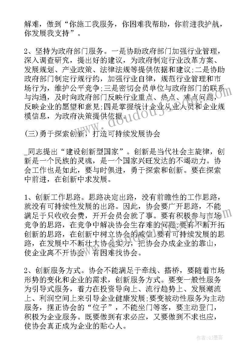 神舟号演讲稿六年级(通用10篇)