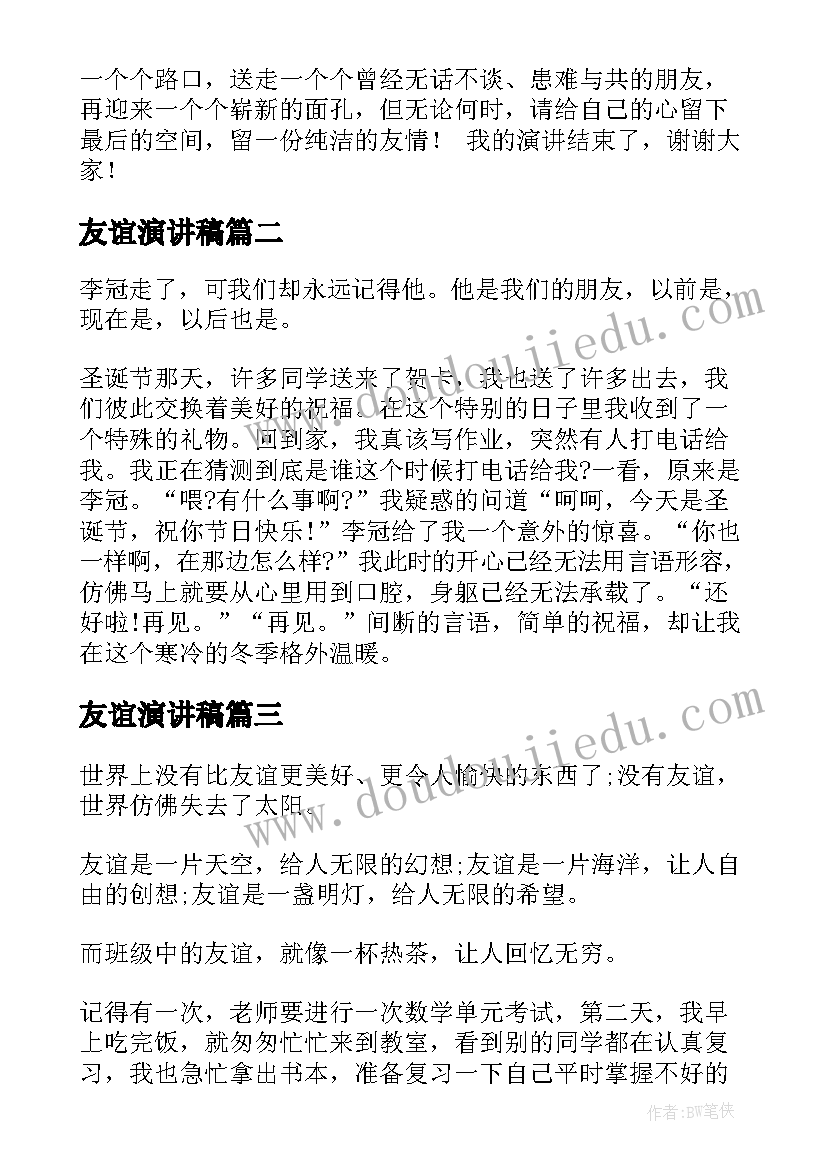 新冠肺炎战疫的心得体会(实用7篇)